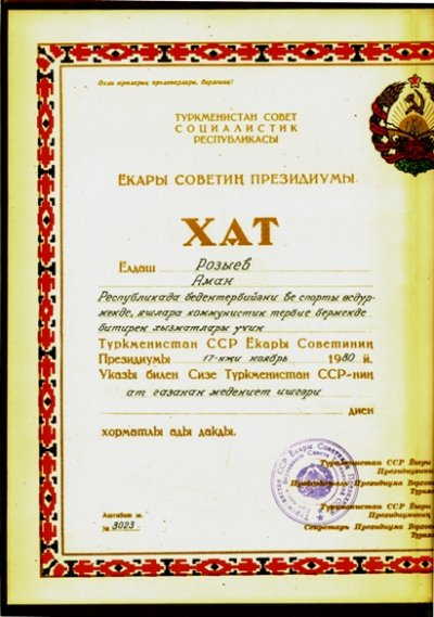 сканирование0002.jpg