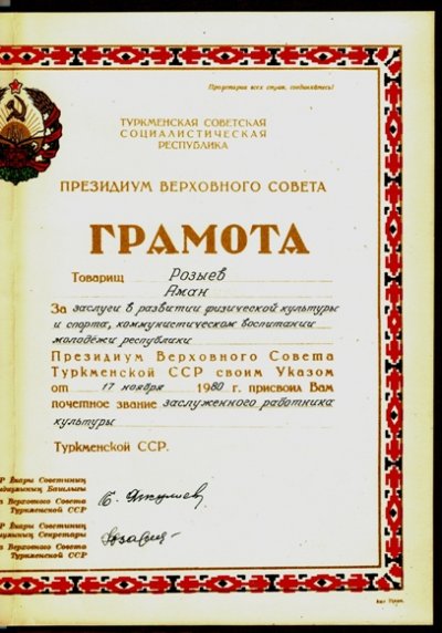 сканирование0003.jpg