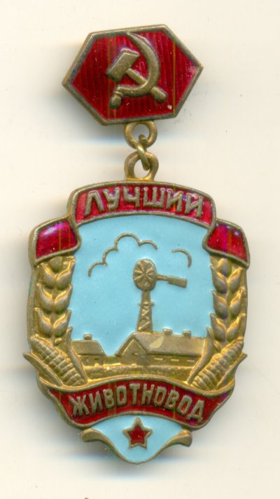 значки..jpg