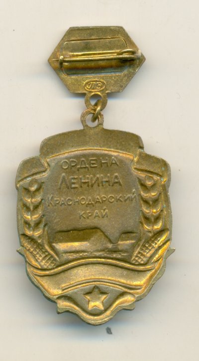 значки. -1.jpg