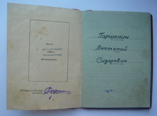 P1630713.JPG