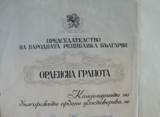5282965743_1.jpg