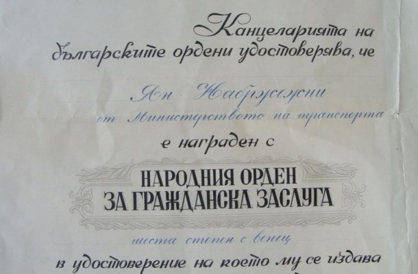 5282965743_2.jpg