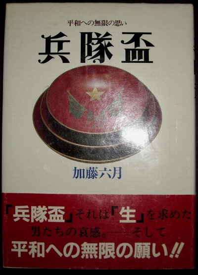 IMGP6438.JPG