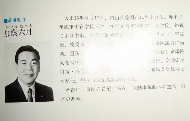 IMGP6439.JPG