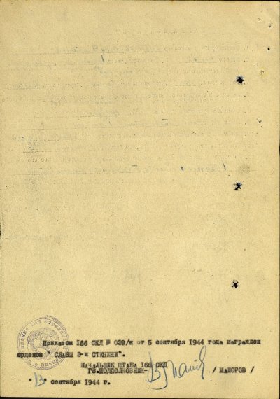 601430 НЛ 2.jpeg