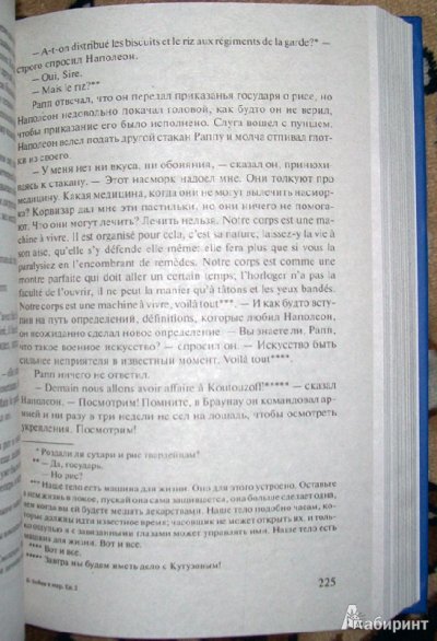 09labmj2c1348577677.jpg