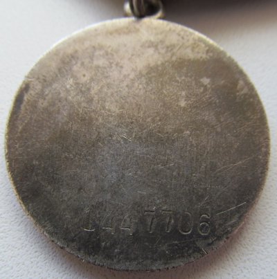№ 1447706 РВ.jpg