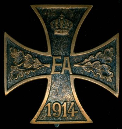 ЕА 1914 ав.jpg