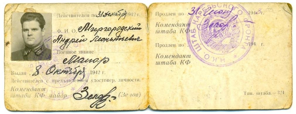 сканирование0144.jpg