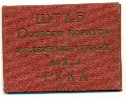 сканирование0148.jpg