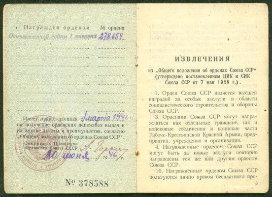 opd1 001 - копия.jpg