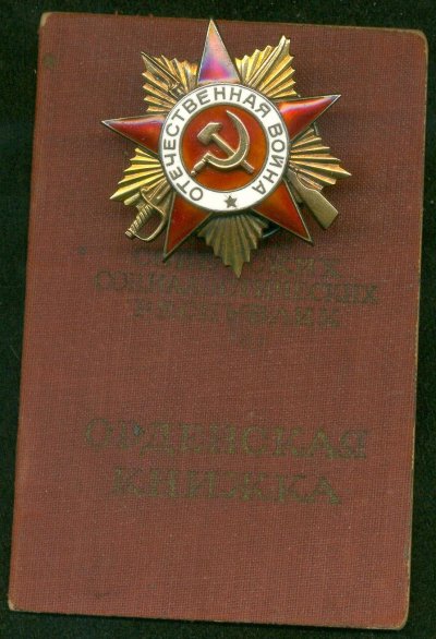 opd 001 - копия.jpg