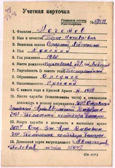 ы.jpg