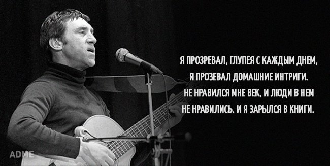 высоцкийц.jpg