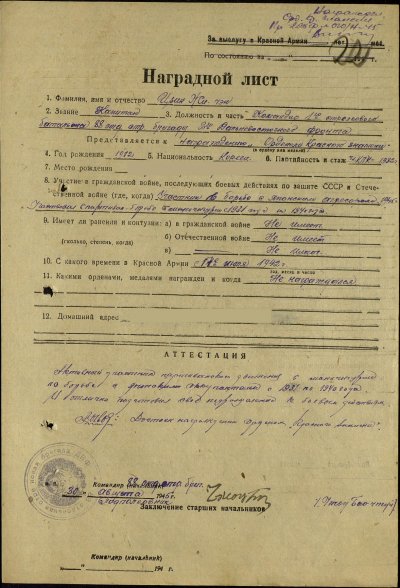 Цзин2.jpg