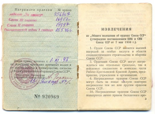 1850док.jpg