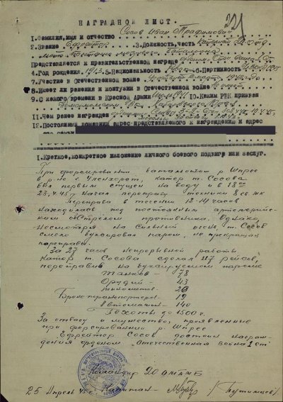 filterimageОВ-10.jpg