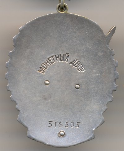 516а.jpg