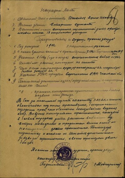 псть.jpg