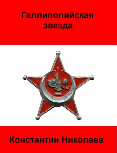 ОБЛОЖКА.JPG
