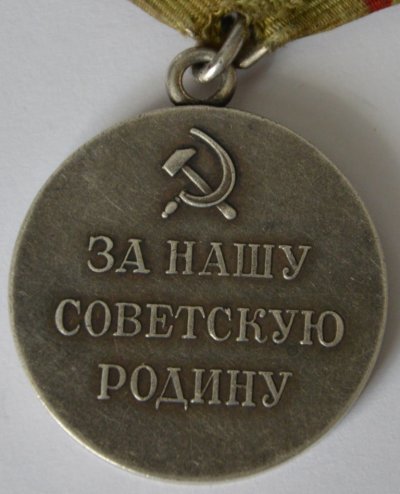 партизан2.JPG