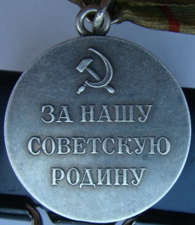 партизан3.JPG