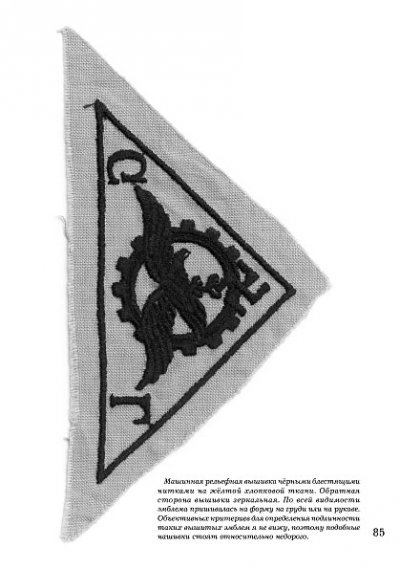 p85.jpg