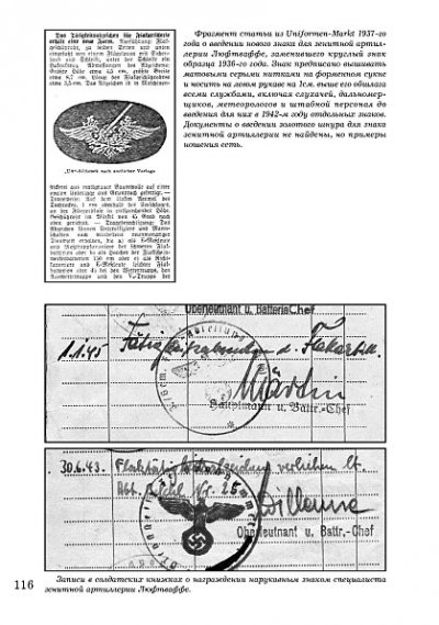 p116.jpg