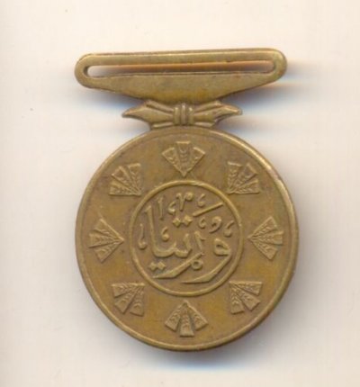 Medal for Merit1.JPG