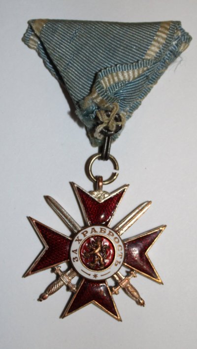 за храбрость 1.jpg