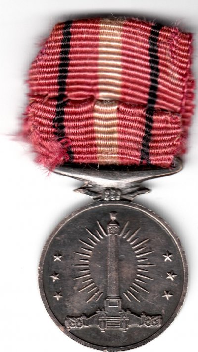 Medal for Merit3.JPG