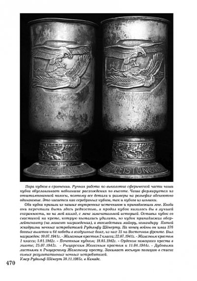 p470.jpg