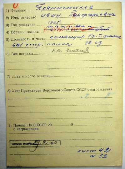 Ук3.jpg
