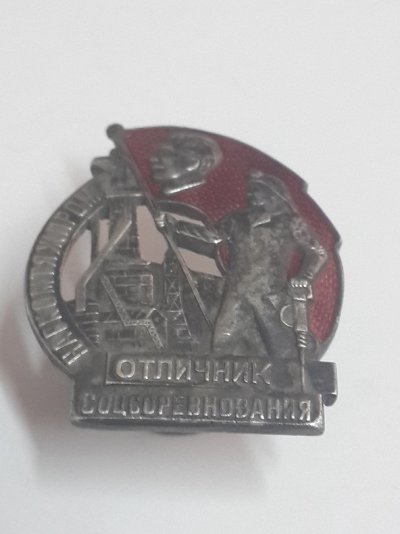 Отличник соцсоревнования наркомтяжпром  (2).jpg