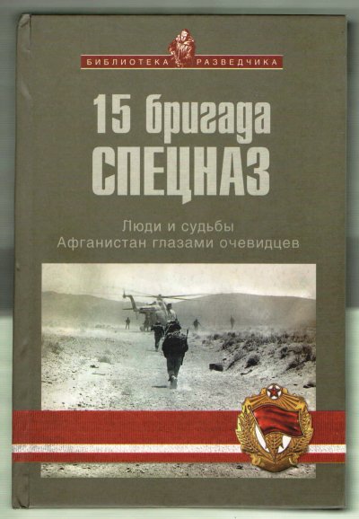 15СпН1.jpg