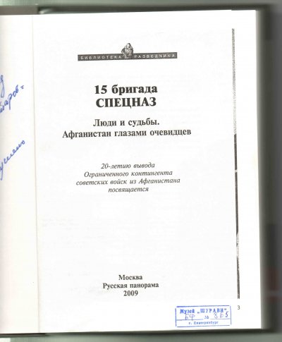 15СпН2.jpg