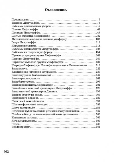 p562.jpg