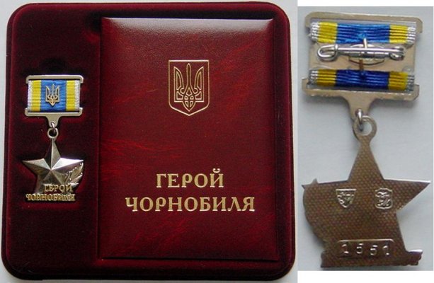 32-Герой-Чернобыля.jpg