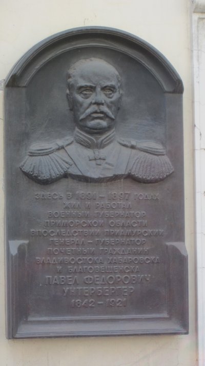 Владивосток 330.jpg