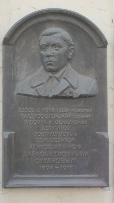 Владивосток 331.jpg