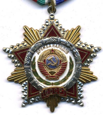 Др.Нар. Муляж А.jpg
