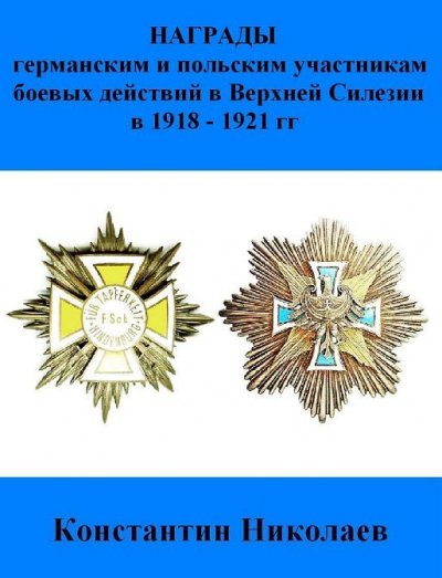 ОБЛОЖКА.JPG