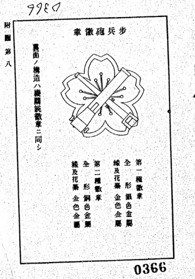 НПА1930.jpg