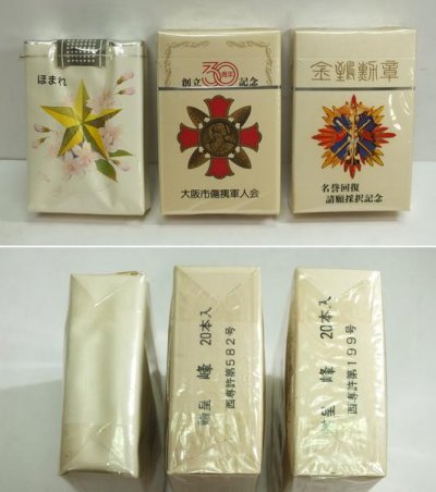 532x600-2014011700164.jpg