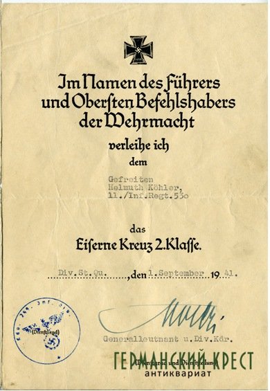 3) 01.09.1941 EK 2.jpg