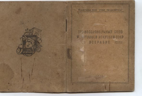 Изображение 618.jpg