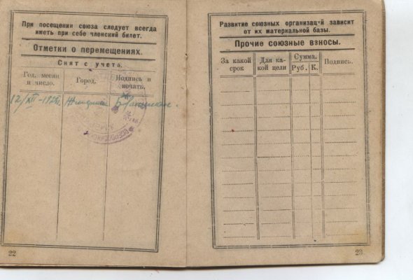 Изображение 610.jpg