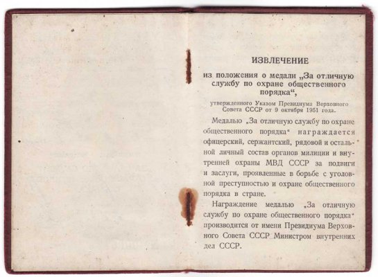 B000612+.jpg