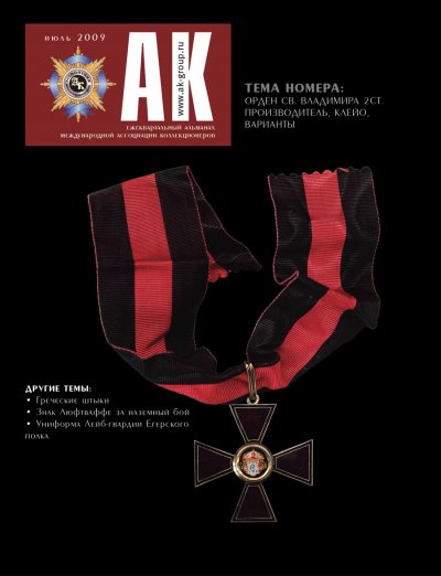 AK-j-1.jpg